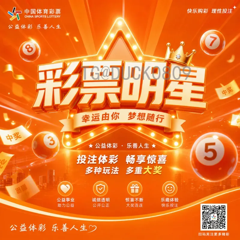 2026世界杯决赛门票价格详解：从早鸟到转售，购票全攻略