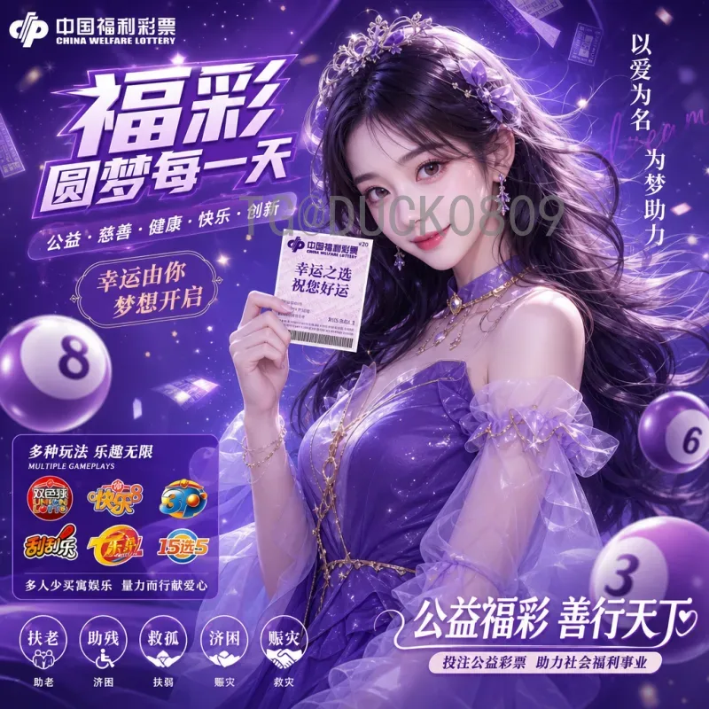 世界杯淘汰赛推荐平台全面解析：如何选择可靠观赛渠道