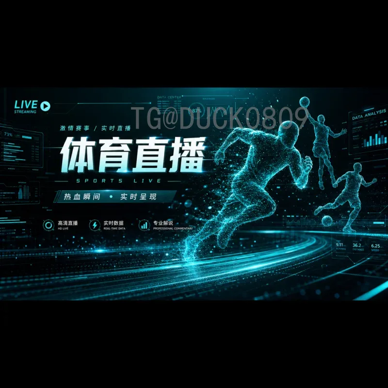 2026世界杯宣布：美加墨三国联办创历史，足球盛宴即将开启