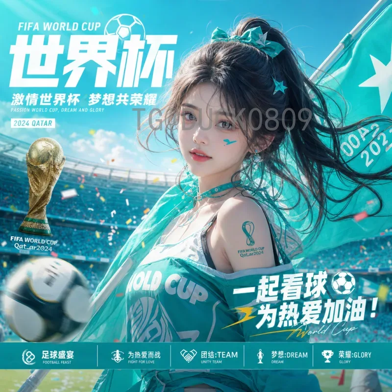 世界杯决赛圈比分查询系统：实时掌握赛事动态的必备工具