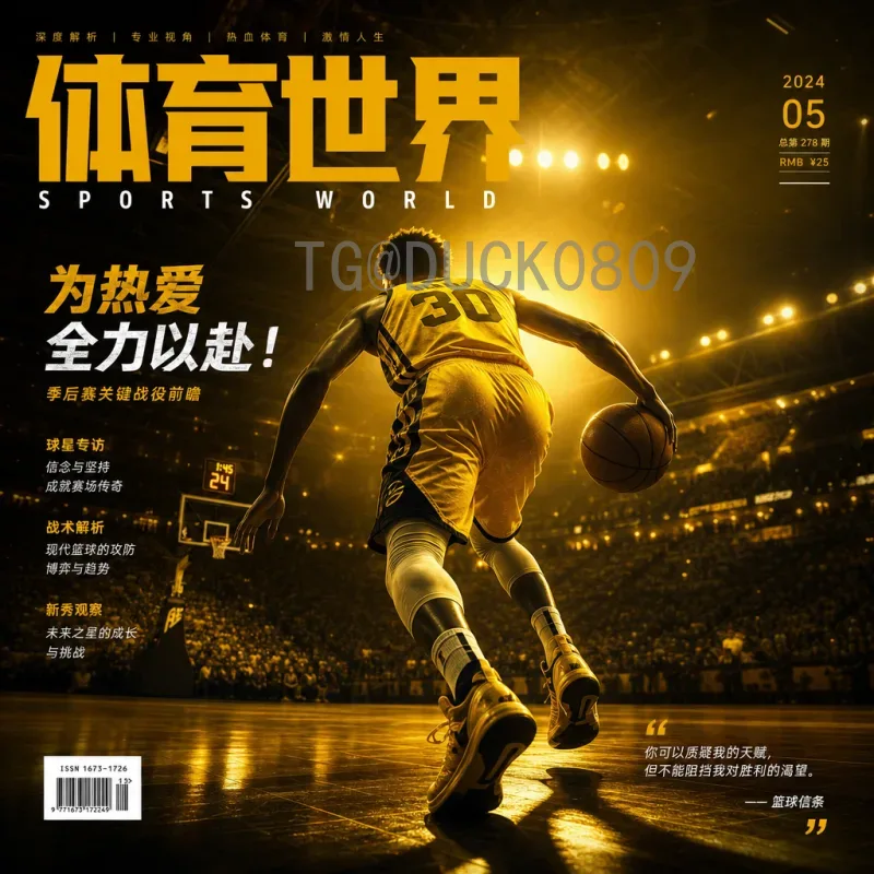 2026美加墨世界杯主办城市详解：三大国家16座城市一览
