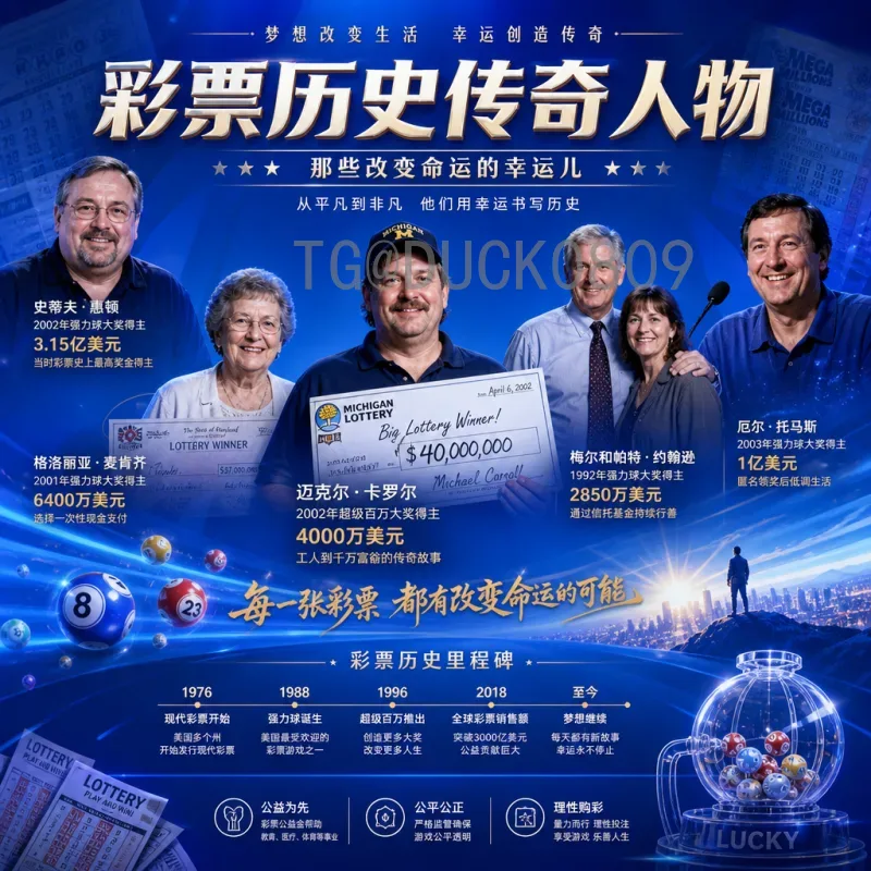 实时2026年世界杯开幕式时间预测：东道主与全球球迷共襄盛举