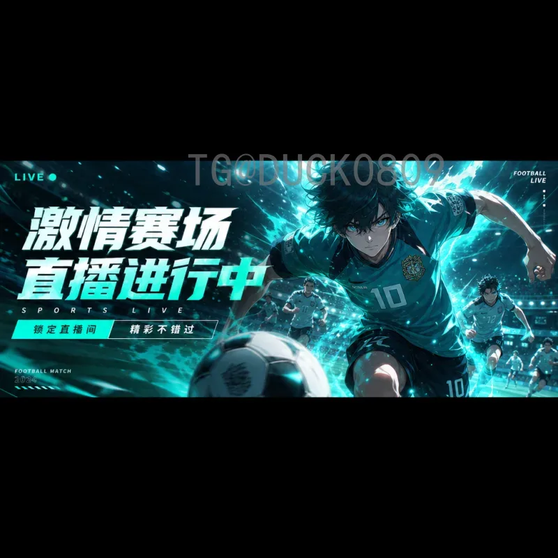 详细解读2026年美加墨世界杯参赛名额分配规则与变化