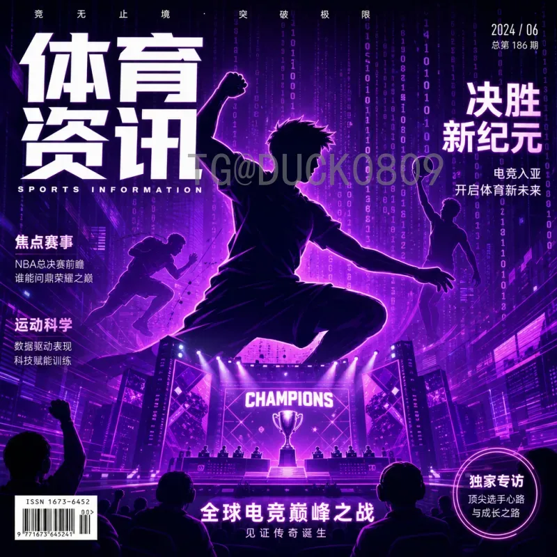 如何实时追踪今日赛事FIFA世界杯即时比分：全面观赛指南