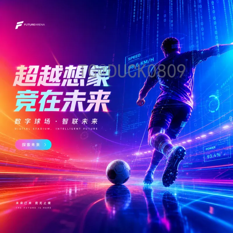 官方2026年世界杯主办城市在哪里？完整名单与介绍