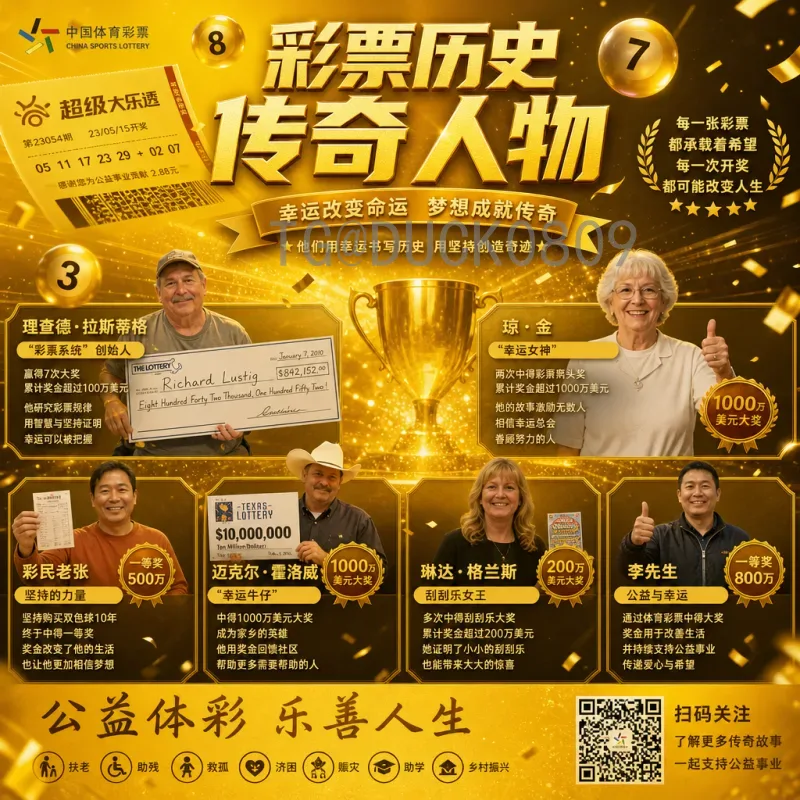牙买加2026世界杯：雷鬼军团冲击世杯之路与前景展望