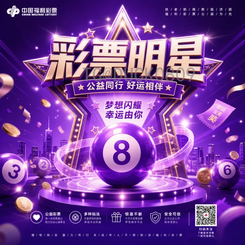 最新2026美加墨世界杯决赛场馆一览：三大球场争锋