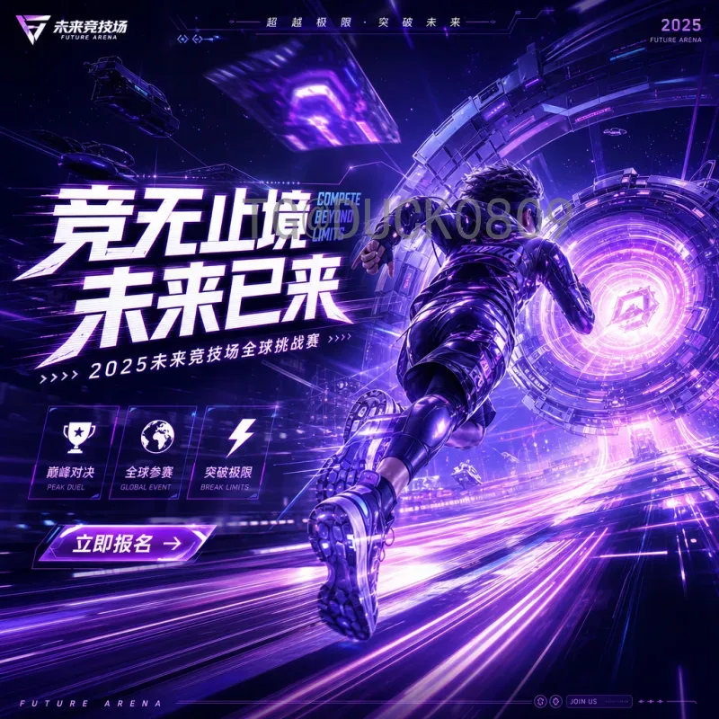 实时2026世界杯完整赛程完整版：全新赛制与观赛攻略