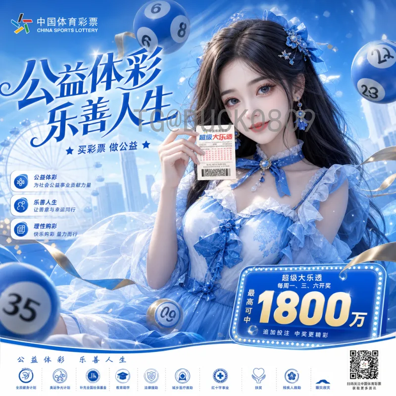 2026世界杯足球直播全攻略：如何观看高清比赛直播